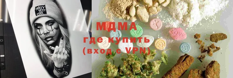 MDMA молли  Саки 